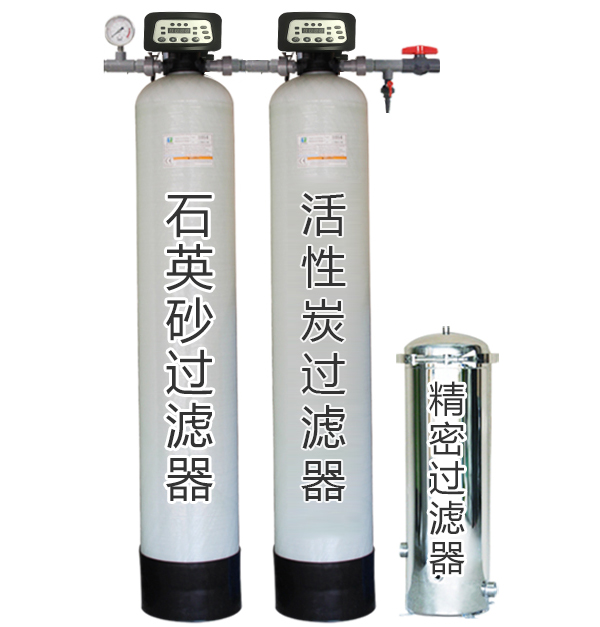 水中有细沙怎么过滤掉 水中有细沙怎么过滤掉