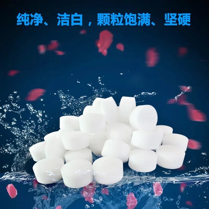 树脂再生盐的特点 树脂再生盐的特点